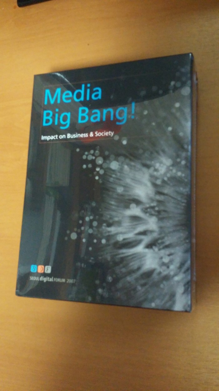 미디어빅뱅(Media Big Bang)