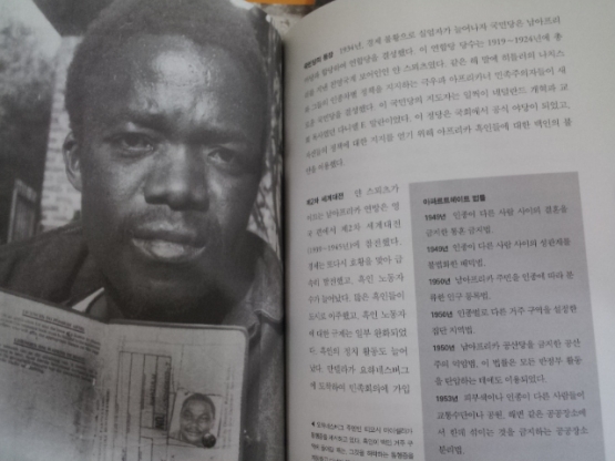 어린이작가정신)20세기를 만든 사람들