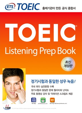 ETS TOEIC Listening Prep Book