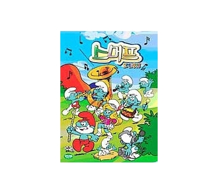 스머프 (The Smurf) 박스셋트/슬림케이스/한국더빙 (4disc)