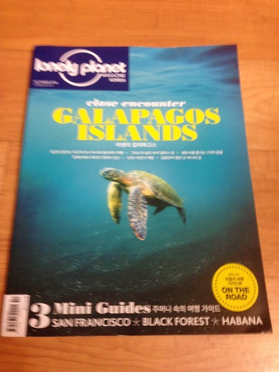 lonely planet  october 2015