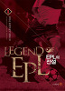 EPL의 전설1-9