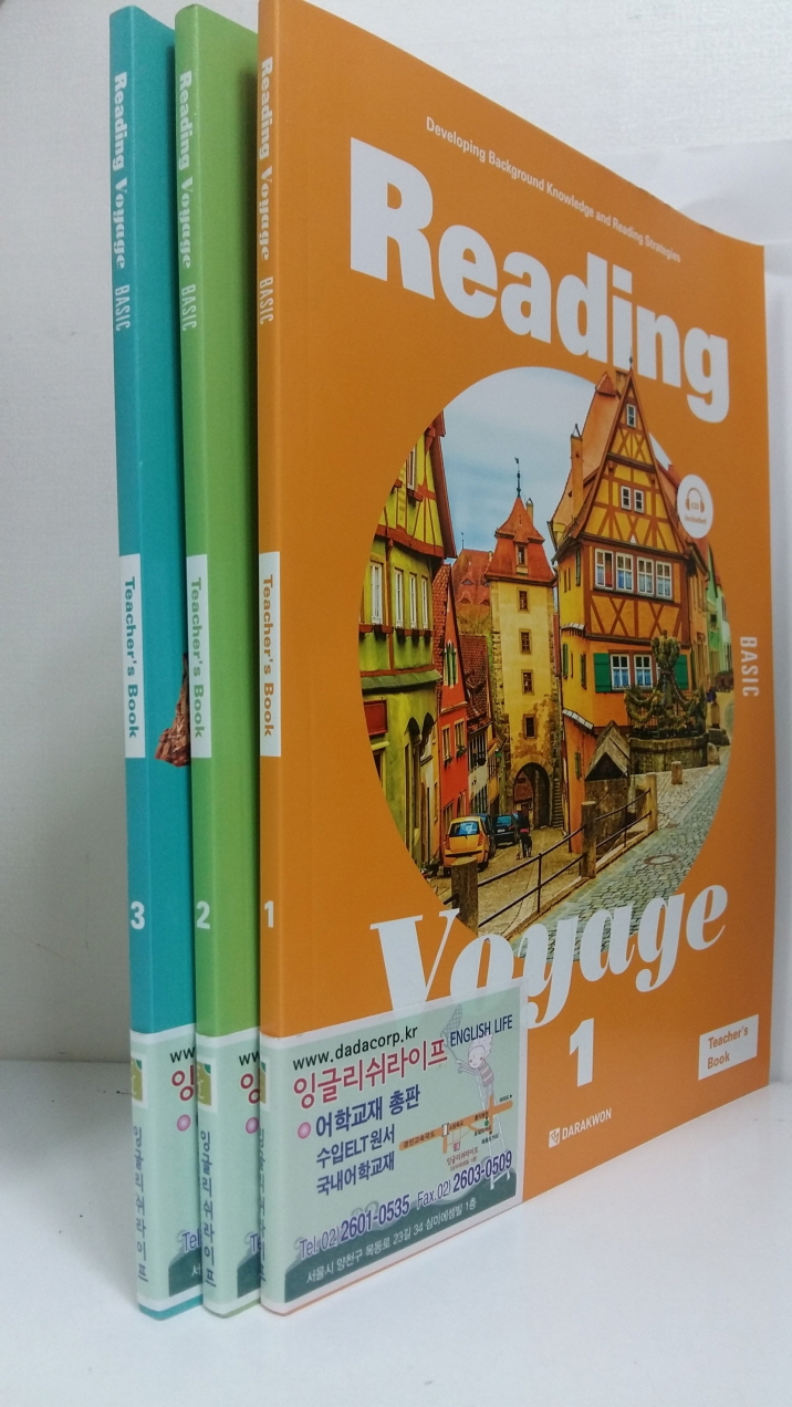 Reading Voyage Basic 1-3세트 (본책 + 워크북 + 오디오 CD)