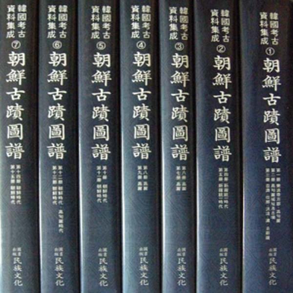 새책. 조선고적도보(전7권) 朝鮮古蹟圖譜 - 고적 도보 -