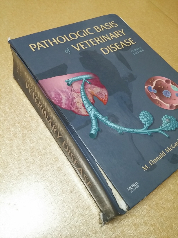 Pathologic Basis of Veterinary Disease, 4/E