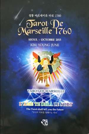 Tarot De Marseille 1760  정통 마르세이유 타로카드 교재