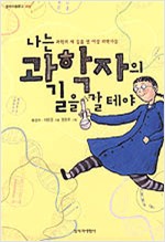 창비아동문고 (총77권- 제1~205권중 77권만 있음) (낱권판매가능)