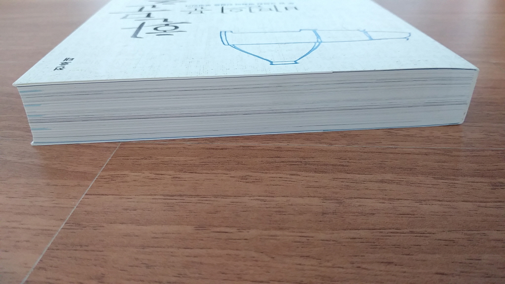 비밀의 문 환문총