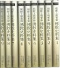 초록역주 조선왕조실록 불교사료집 (제1~13권) (1997 초판)