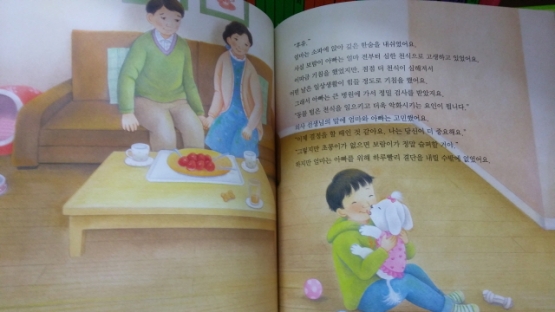 교원올스토리)호시탐탐 논리국어