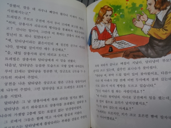 용진)논술문학 라이브