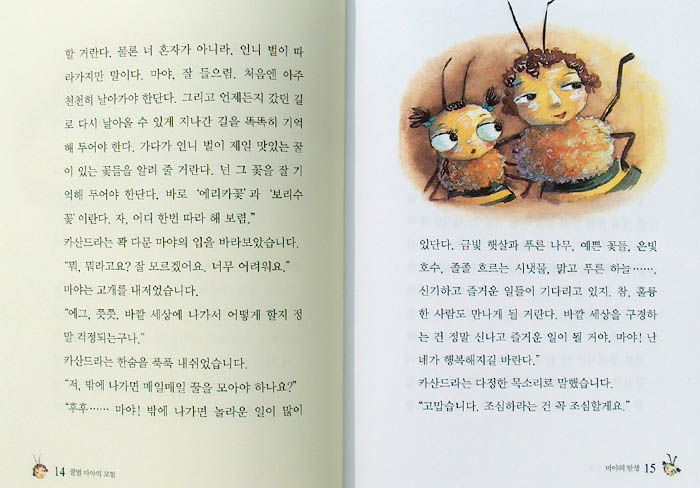 두산동아)두산동아 세계명작