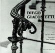 Diego Giacometti [Relie] (1985 초판)