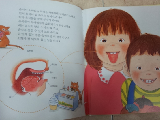 갈릴레이)갈릴레이 원리과학동화