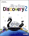 Reading Discovery 리딩 디스커버리 1.2.3권 세트