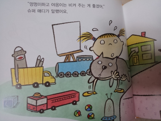 한솔)한솔 수학동화 1단계