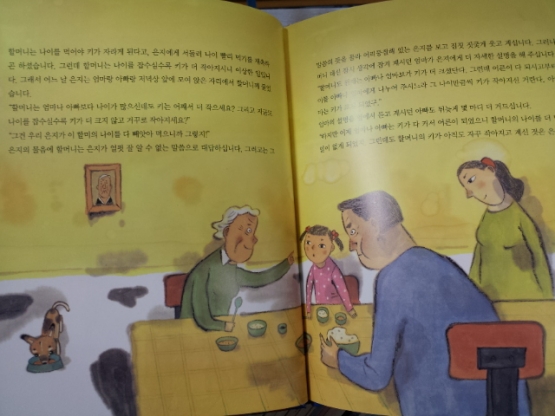 헤르만헤세)추천도서 순수창작동화