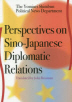 Perspectives on Sino-Japanese Diplomatic Relations (Hardcover) 日中外交戰爭 英文版                