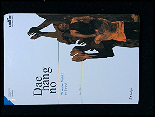 Daehangno: Theater District in Seoul (Hardcover)