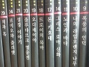 논술세계대표문학 30 - 장발장