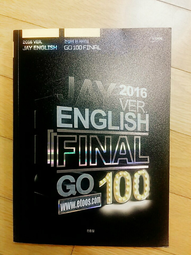 JAY ENGLISH FINAL GO 100 (이투스)