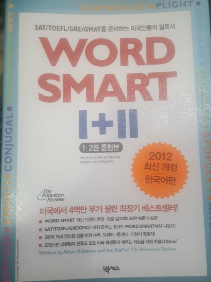 WORD SMART 1+2