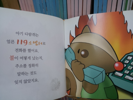 베이비아카데미)아빠와 아들