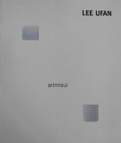 LEE UFAN 이우환