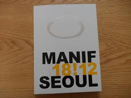 MANIF18!12 SEOUL  마니프서울국제아트페어