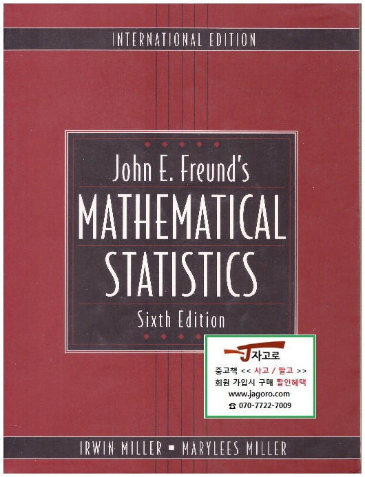 [영어원서 통계학] John E. Freund&#39;s Mathematical Statistics (1999년 6판) (Paperback)