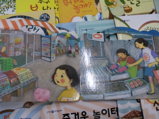 한솔)신기한 아기나라+별초롱 모양인지책