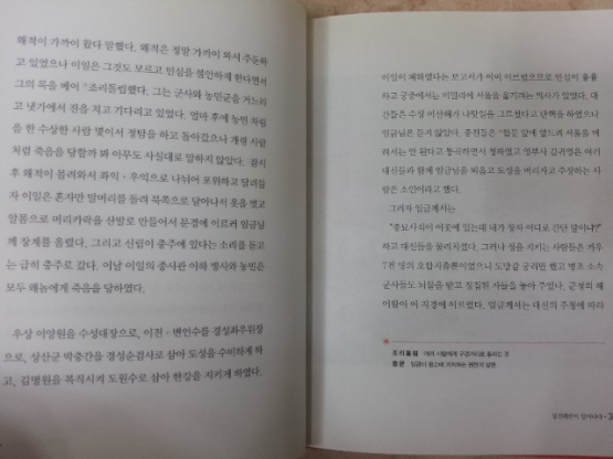 금성)푸르넷 고전