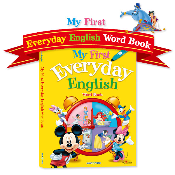 (블루앤트리)디즈니생활영어사전|영어사전|생활영어|어린이영어사전