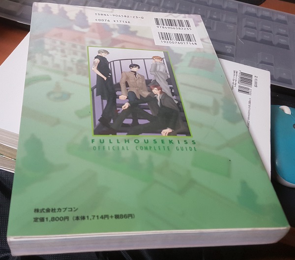 フルハウスキス - オフィシャルコンプリ-トガイド 풀하우스키스 오피셜 컴플리트 가이드 일본판