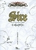 싸이어 1-15 (완결)