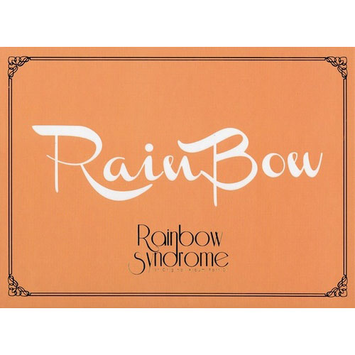 [주로파] 레인보우 (Rainbow) / Rainbow Syndrome Part.1 (미개봉)