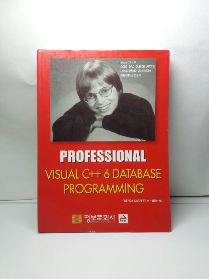 Professional Visual C++ 6 Database Programming