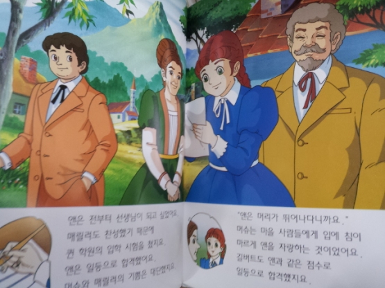 금성)애니메이션 어린이 세계명작