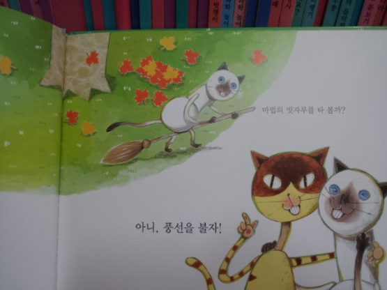 한얼교육)우리아이 과학대장?