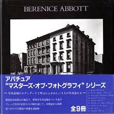 ベレニス アボット (マスタ-ズ オブ フォトグラフィ) (일문판, 1991 초판) Berenice Abbott 베러니스 애보트 (사진의 거장들)