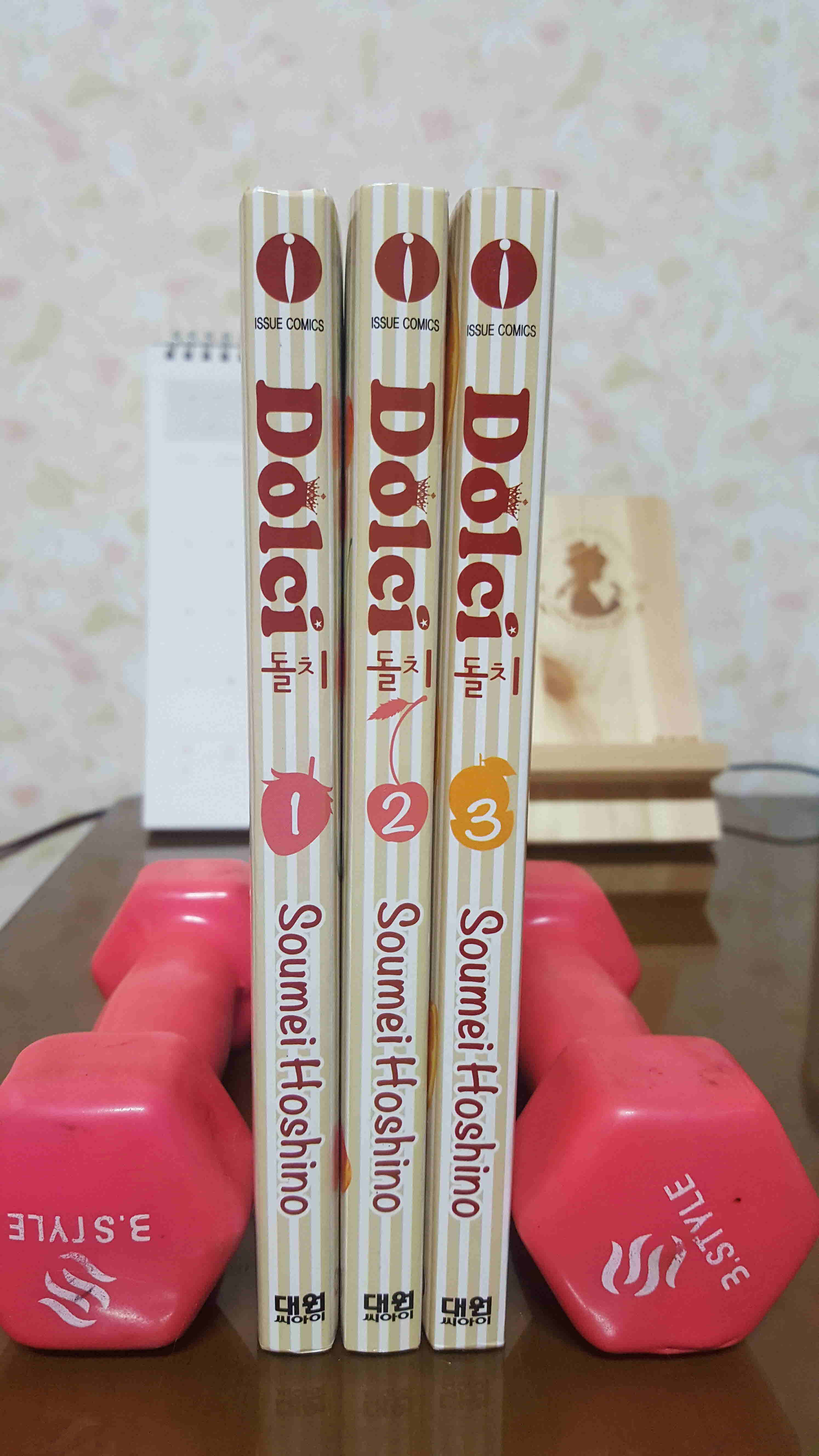 돌치 Dolci 3