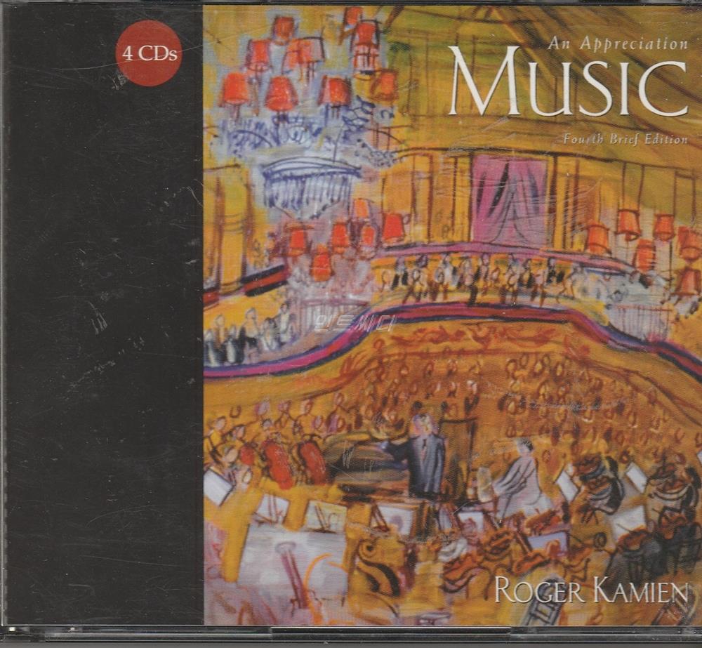 Roger Kamien - An Appreciation Music Fourth Brief 