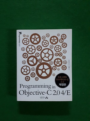 프로그래밍 오브젝티브 C 2.0 4/E