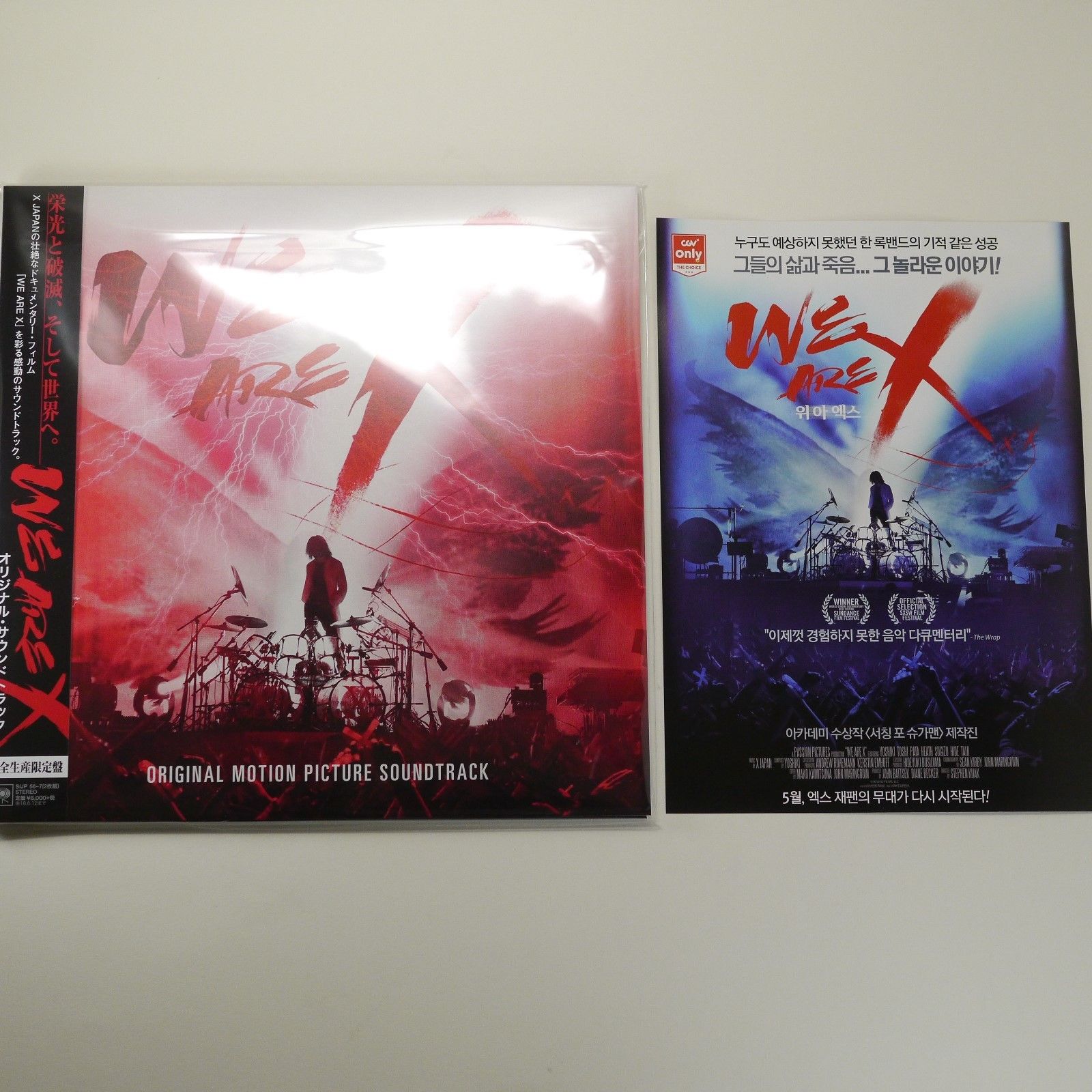 X - We Are Soundtrack ARE JAPAN Original Japan Yahoo!オークション