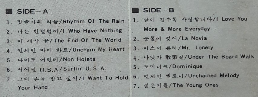 1968년 LP 개인소장 애장판