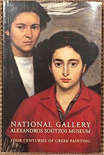 National Gallery Alexandros Soutzos Museum: Four Centuries of Greek Painting