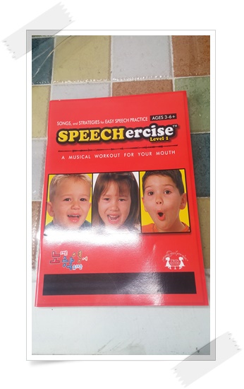 SPEECHERCISE LEVEL 1