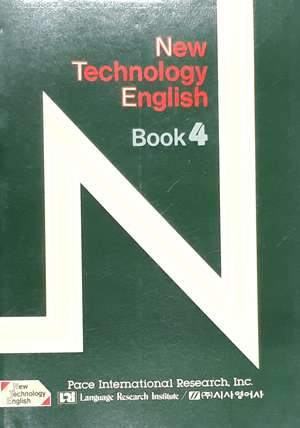 New Technology English Book 4 (주해서포함)