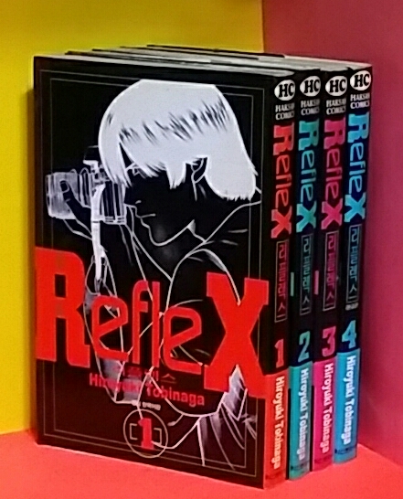 리플렉스 (RefleX)1.2.3.4(전4권완결본)