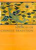 Sources of Chinese Tradition Vol.2 - From 1600 Through the Twentieth Century (제2판 영인본, Hardcover)